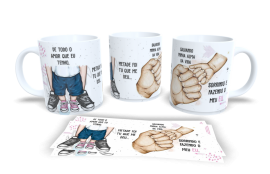 Caneca Dia dos Pais (Modelo 18)